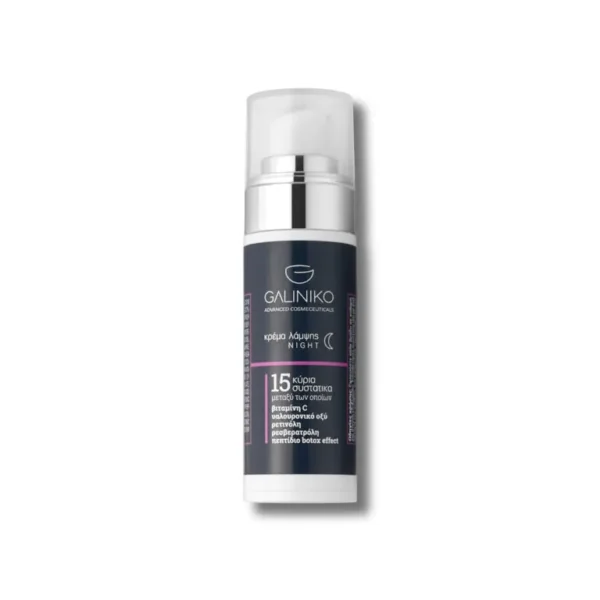 GALINIKO ΚΡΕΜΑ ΛΑΜΨΗΣ ΝΥΧΤΟΣ 30ml