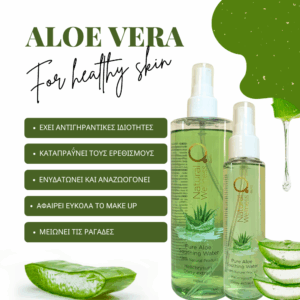 QURE PURE ALOE SOOTHING WATER 100ml TRAVEL SIZE - Image 2