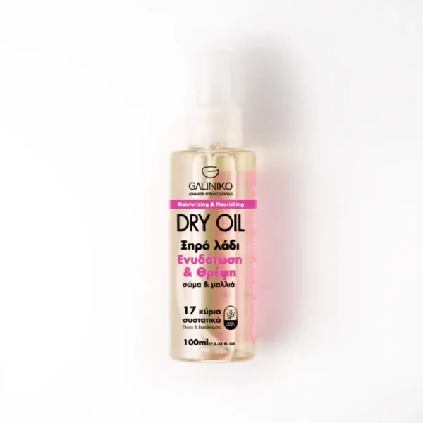 GALINIKO MOISTURIZING &  NOURISING DRY OIL BODY & HAIR 100ml
