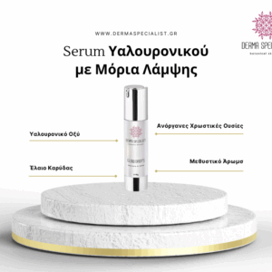 DERMA SPECIALIST GLOW DROPS - Image 2