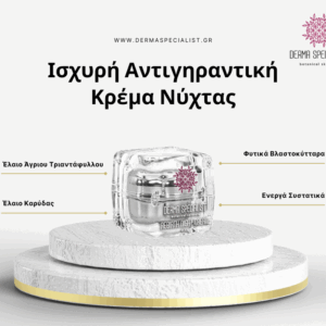 DERMA SPECIALIST REBIRTH NIGHT CREAM - Image 3
