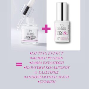 galiniko set BTX ANTI-AGING ROUTINE - Image 2