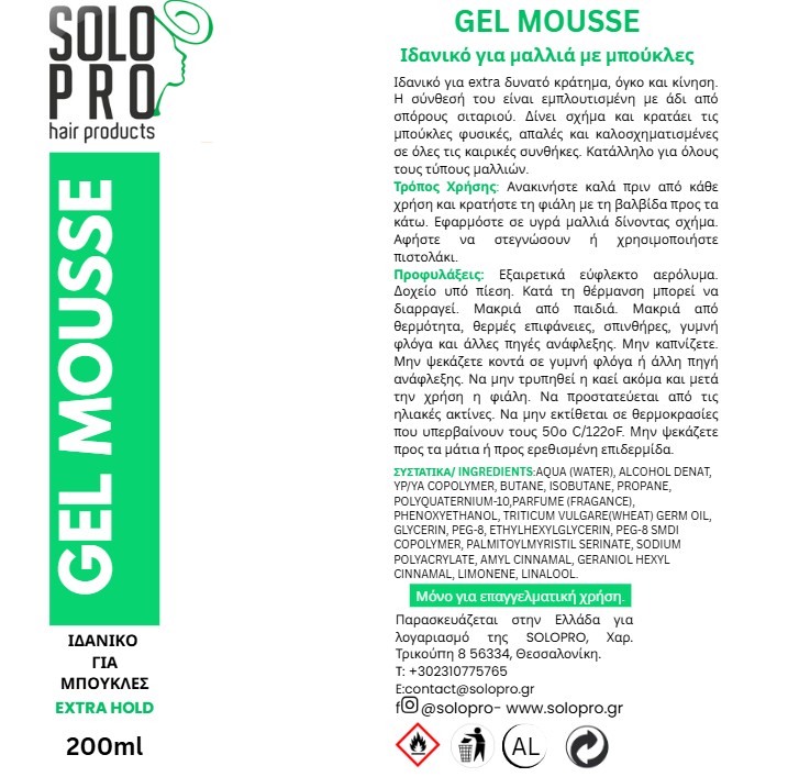 SOLO PRO GEL MOUSSE 200ML - Image 2
