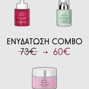 Το απόλυτο Combo ενυδάτωσης για άμεση ενυδάτωση και ανάπλαση της επιδερμίδας.