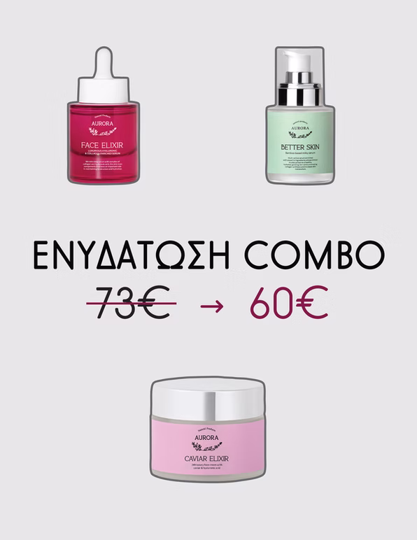 Το απόλυτο Combo ενυδάτωσης για άμεση ενυδάτωση και ανάπλαση της επιδερμίδας.