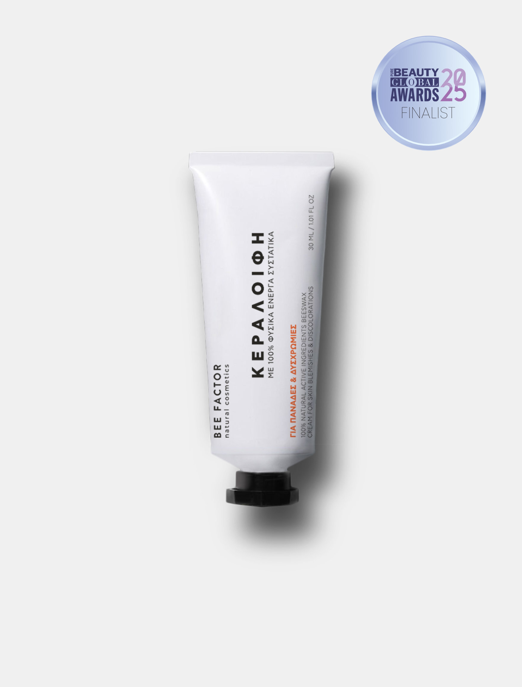 Σετ Πρόληψης & Λεύκανσης Πανάδων - Image 5