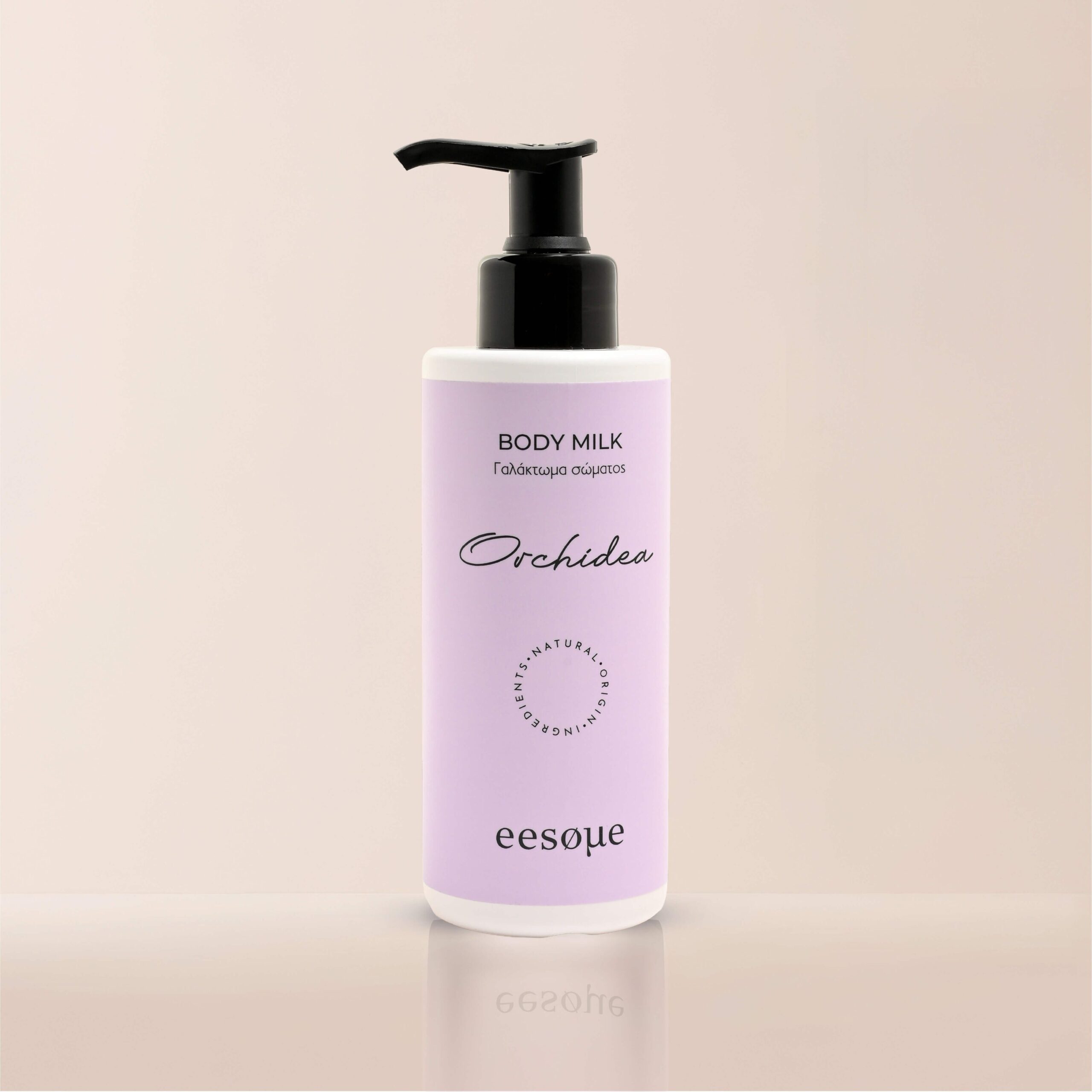 Με εκχύλισμα μωβ ορχιδέας, εκχύλισμα βαμβακιού, προβιταμίνη Β5. 250ml