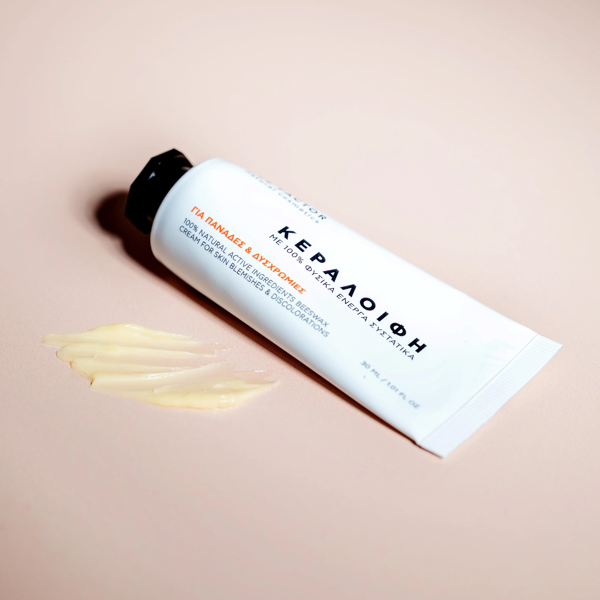 Bright Complexion Set – Λάμψη, Ενυδάτωση & Αντηλιακή Προστασία - Image 6