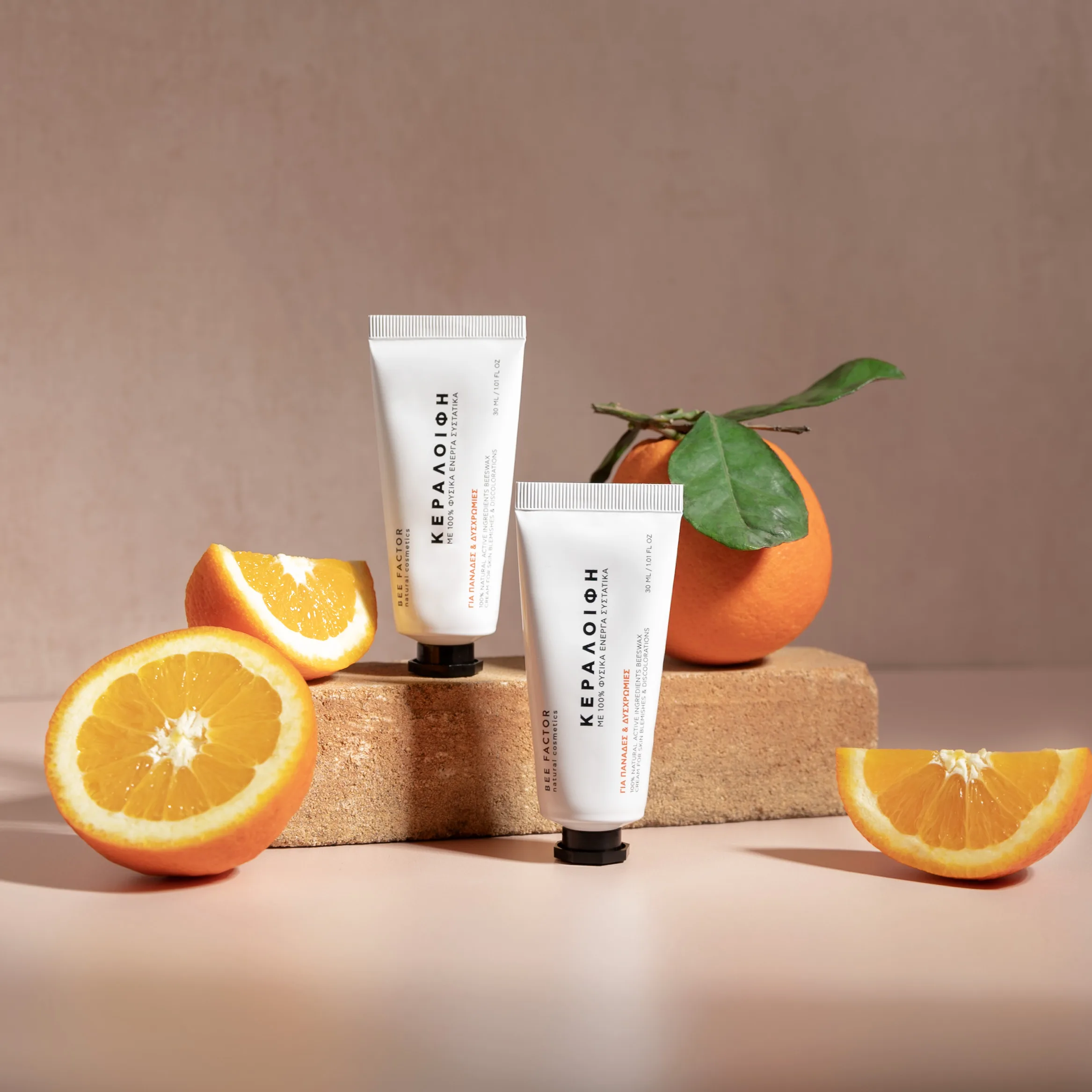 Bright Complexion Set – Λάμψη, Ενυδάτωση & Αντηλιακή Προστασία - Image 5