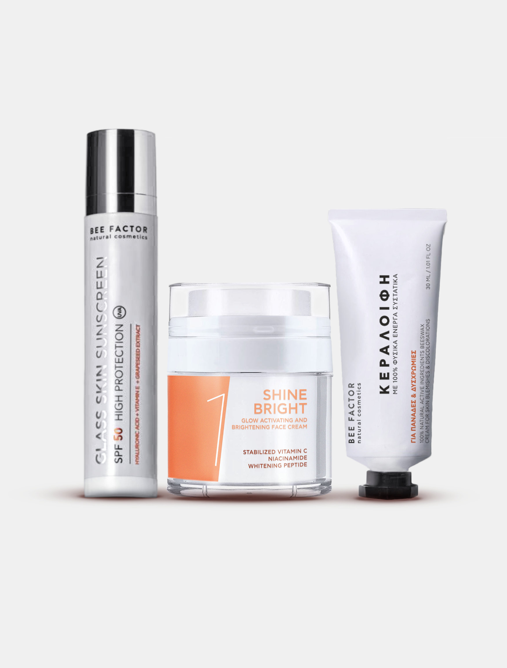 Radiant Defense Set – Ολική Λάμψη, Προστασία & Ομοιόμορφος Τόνος