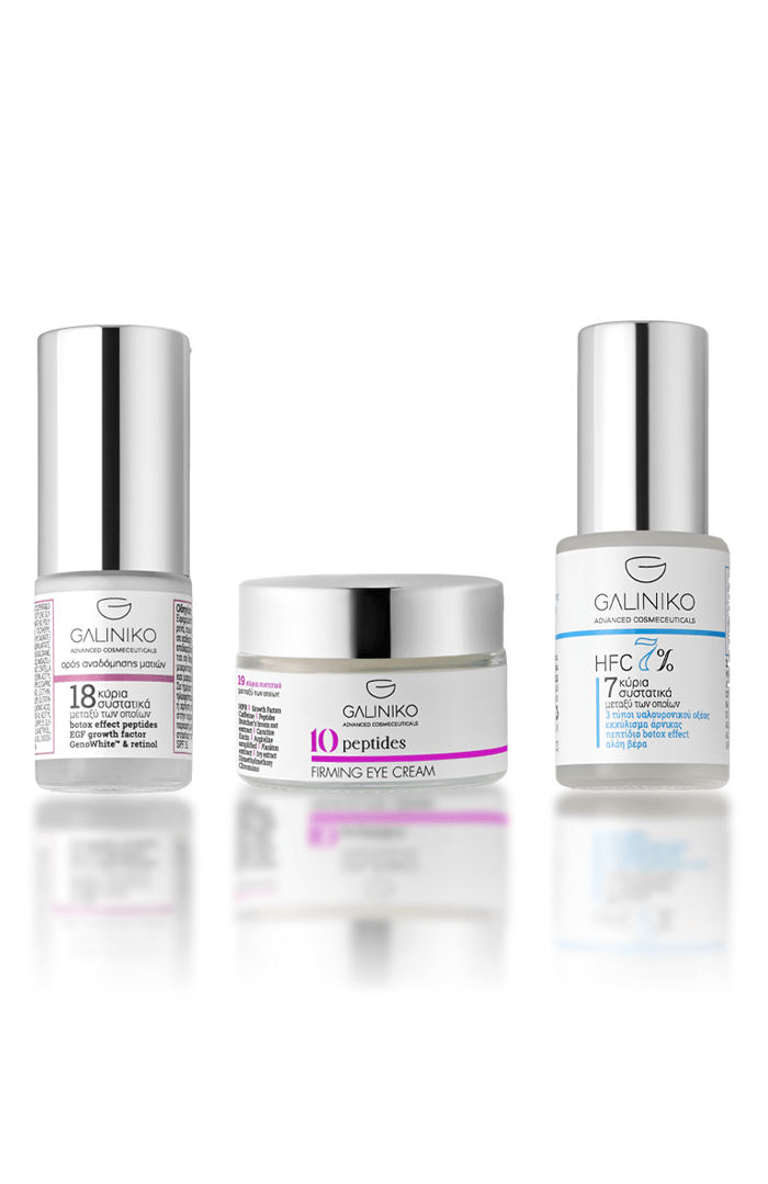 GALINIKO Perfect Eye