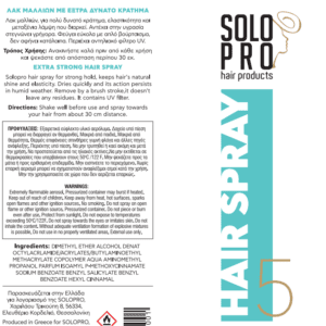 SOLO PRO HAIR SPRAY  400ML - Image 2