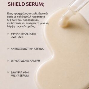 AURORA Grape Shield SPF50+ 30ml - Image 4